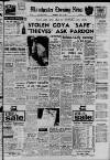 Manchester Evening News Wednesday 04 July 1962 Page 1