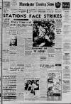 Manchester Evening News Thursday 05 July 1962 Page 1