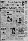 Manchester Evening News Tuesday 07 August 1962 Page 1