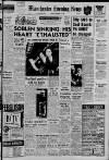 Manchester Evening News Friday 07 September 1962 Page 1