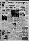 Manchester Evening News Tuesday 02 October 1962 Page 1
