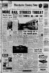 Manchester Evening News Wednesday 03 October 1962 Page 1