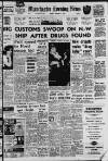Manchester Evening News Tuesday 06 November 1962 Page 1