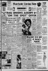 Manchester Evening News Wednesday 07 November 1962 Page 1