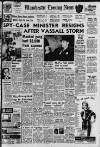 Manchester Evening News Thursday 08 November 1962 Page 1