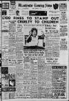 Manchester Evening News Friday 09 November 1962 Page 1