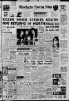 Manchester Evening News Wednesday 05 December 1962 Page 1
