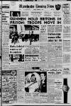 Manchester Evening News Tuesday 11 December 1962 Page 1