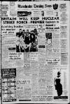Manchester Evening News Thursday 13 December 1962 Page 1
