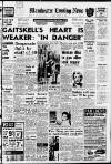 Manchester Evening News Friday 18 January 1963 Page 1