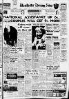 Manchester Evening News Tuesday 05 February 1963 Page 1