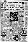 Manchester Evening News Tuesday 19 March 1963 Page 1