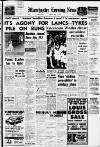 Manchester Evening News Monday 03 June 1963 Page 1