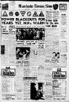 Manchester Evening News Wednesday 03 July 1963 Page 1