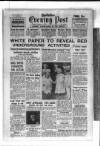 Yorkshire Evening Post Thursday 15 December 1949 Page 1