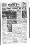 Yorkshire Evening Post Tuesday 22 August 1950 Page 1