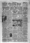 Yorkshire Evening Post Monday 14 May 1951 Page 1