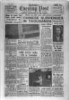 Yorkshire Evening Post Monday 28 May 1951 Page 1
