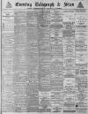 Sheffield Evening Telegraph Thursday 27 February 1890 Page 1