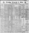 Sheffield Evening Telegraph Wednesday 31 December 1890 Page 1