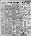 Sheffield Evening Telegraph Thursday 06 September 1894 Page 1