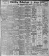 Sheffield Evening Telegraph Friday 05 July 1895 Page 1