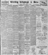 Sheffield Evening Telegraph Tuesday 10 September 1895 Page 1