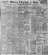 Sheffield Evening Telegraph Thursday 07 November 1895 Page 1