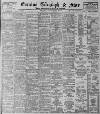 Sheffield Evening Telegraph Friday 08 November 1895 Page 1