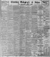 Sheffield Evening Telegraph Tuesday 17 December 1895 Page 1
