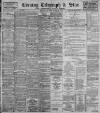 Sheffield Evening Telegraph Thursday 01 October 1896 Page 1