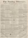 Burnley Advertiser Saturday 08 December 1860 Page 1