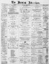 Burnley Advertiser Saturday 14 January 1871 Page 1