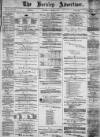 Burnley Advertiser Saturday 05 January 1878 Page 1