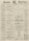 Burnley Advertiser Saturday 16 August 1879 Page 1