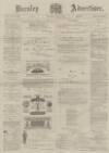 Burnley Advertiser Saturday 03 July 1880 Page 1