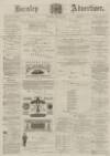 Burnley Advertiser Saturday 24 July 1880 Page 1