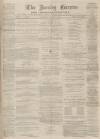 Burnley Gazette Saturday 16 January 1869 Page 1