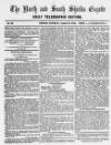 Shields Daily Gazette Saturday 25 August 1855 Page 1