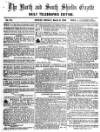 Shields Daily Gazette Monday 03 March 1856 Page 1