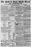 Shields Daily Gazette Tuesday 14 July 1857 Page 1