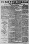 Shields Daily Gazette Tuesday 15 December 1857 Page 1