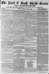 Shields Daily Gazette Wednesday 05 January 1859 Page 1