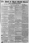 Shields Daily Gazette Saturday 05 February 1859 Page 1