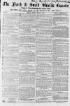 Shields Daily Gazette Saturday 05 March 1859 Page 1