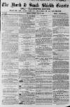 Shields Daily Gazette Saturday 25 June 1859 Page 1
