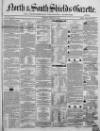 Shields Daily Gazette Thursday 23 February 1860 Page 1