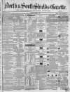 Shields Daily Gazette Thursday 05 April 1860 Page 1