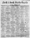 Shields Daily Gazette Wednesday 04 January 1865 Page 1