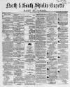Shields Daily Gazette Monday 08 May 1865 Page 1